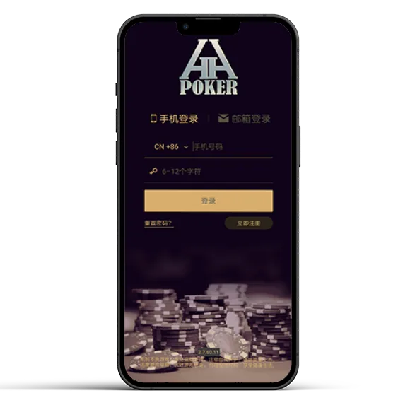 HHpoker轻量版怎么玩
